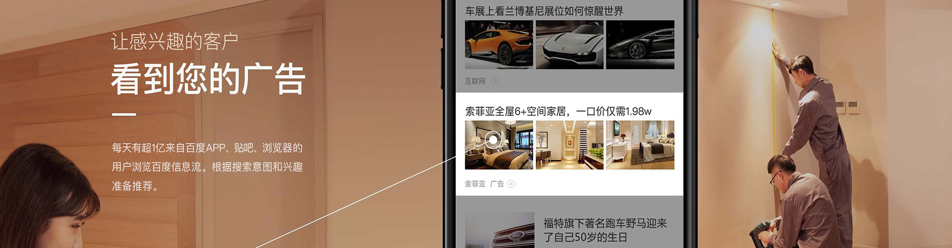 梅州百度竞价代理