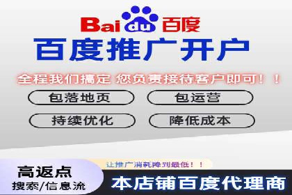 如何在SEM竞价托管中实现高转化率
